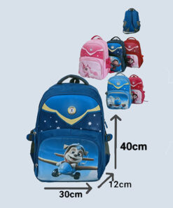 School Bag / Junior Backpack